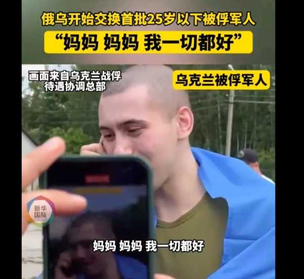 网上配资炒股 开始报复，俄罗斯大规模无人机袭击，基辅发生多次爆炸！俄军称摧毁了乌军数架飞机和导弹仓库；俄乌交换首批25岁以下被俘军人